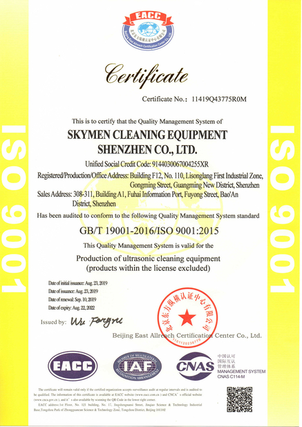 China Skymen Cleaning Equipment Shenzhen Co.,Ltd zertifizierungen
